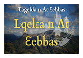 A�t Abbes